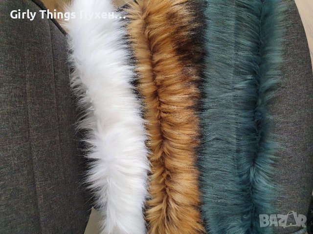 НОВО Зелена Пухена яка Еко/изкуствен косъм. Пух за качулка Пухче , снимка 3 - Шалове - 39100057