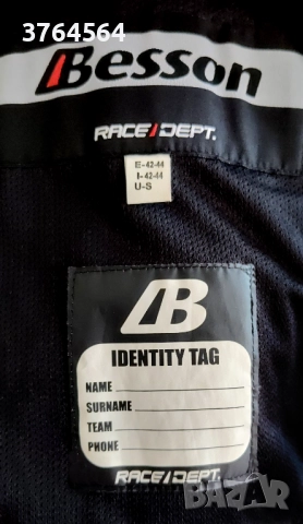 Дебело италианско яке Besson Race/Dept с подплата - размер 42-44, снимка 3 - Спортна екипировка - 51852533