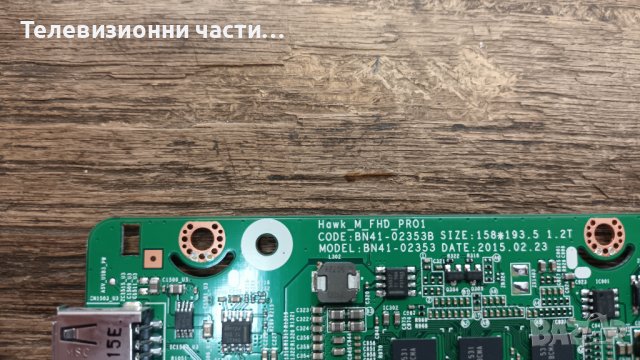 Samsung UE32J5500AW със счупен екран-BN44-00801A/BN41-02353B/32T42-C08/CY-GJ032BGAB3V , снимка 9 - Части и Платки - 37515983