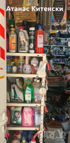 Авто аксесоари и авто части-разпродажба, снимка 4 - Части - 33521194