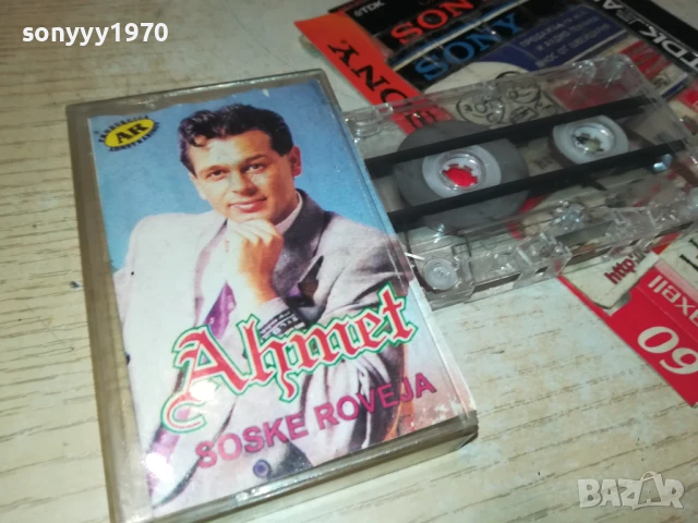 AHMET RASIMOV 1808251450