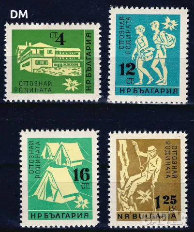 България 1961 - туризъм MNH, снимка 1