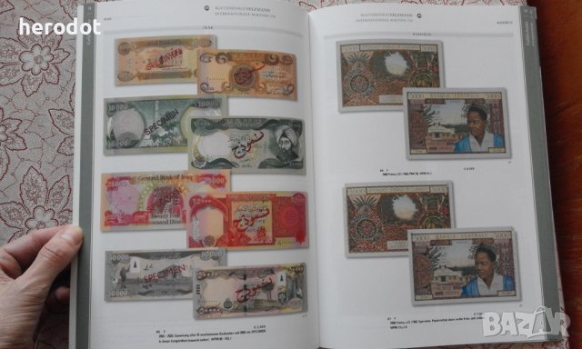 Auktionshaus Felzmann: Weltbanknoten - Sonderauktion 16 Marz 2022, снимка 6 - Нумизматика и бонистика - 39948588