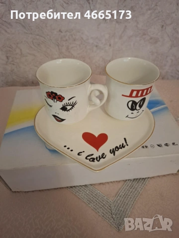 Ретро Сет за кафе, снимка 2 - Чаши - 53033351