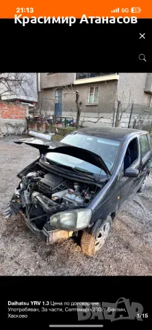 Мотор и механизъм брава за Дайхацу YRV. 2000г, снимка 4 - Части - 49090348