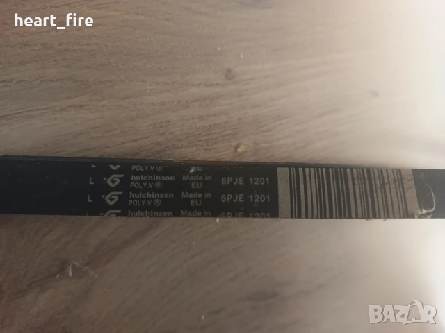 Ремък за пералня Whirlpool, снимка 2 - Перални - 51873230