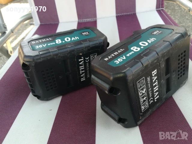 36V 8Ah LI-ION 2БР БАТЕРИЙ ЗА ФЛЕКС РЕЗАЧКА 0208251703, снимка 15 - Градинска техника - 51228493
