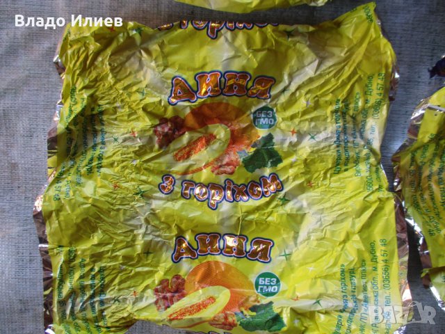 Кутии за бонбони богато украсени-руска и украинска, снимка 13 - Други - 35223009
