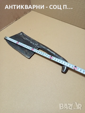 Соц Стар Ръчно Кован Голям Сатър Тегло 1.200кг., снимка 10 - Антикварни и старинни предмети - 50450800