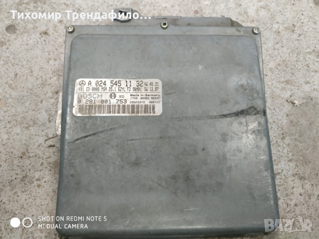 ECU MERCEDES W124 E300 3.0TD A0245451132, 0245451132, A 024 545 11 32, 0281001753, 0 281 001 753, K0, снимка 1 - Части - 36493143