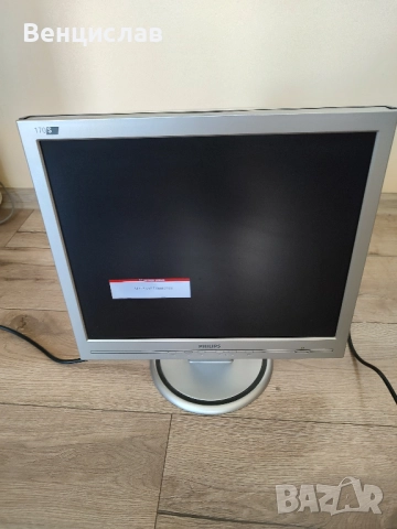 Монитор Philips 17" с кабели, снимка 3 - Монитори - 52925837