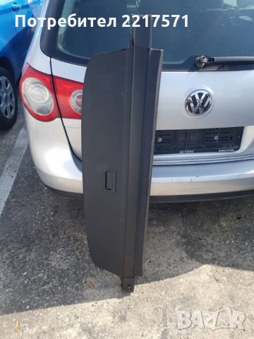 6tora za  bagajnik na Passat 6 2008