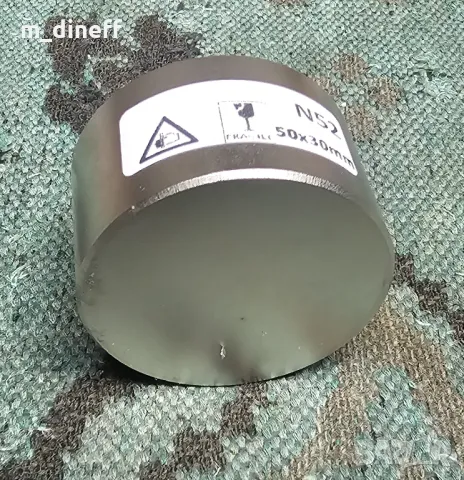 МАГНИТ - 50x30мм - Неодимов N52, снимка 4 - Други инструменти - 50368061