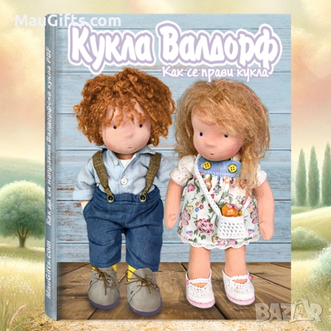 Валдорфска кукла - инструкции стъпка по стъпка, снимка 1