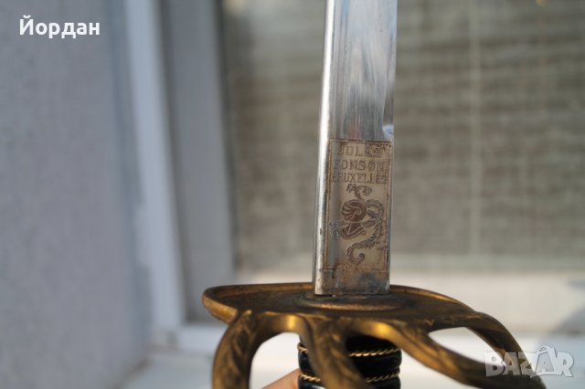 Белгийска сабя с позлата , снимка 11 - Колекции - 39593946