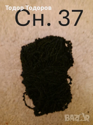 Прежда - различни видове, снимка 2 - Други - 50911203