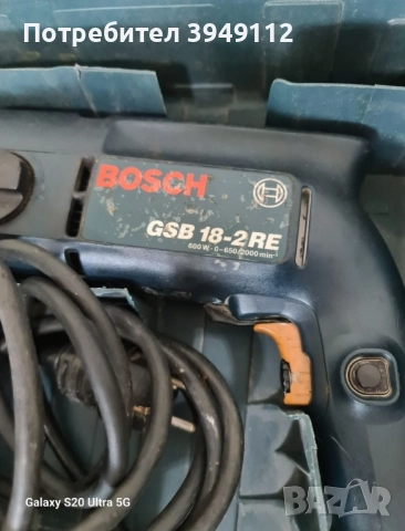 Ударна бормашина BOSCH GSB 18-2 RE, снимка 7 - Бормашини - 51692138