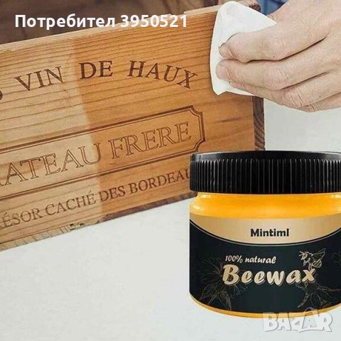 1+1 ОФЕРТА Пчелен восък за дърво BEESWAX, снимка 4 - Препарати за почистване - 38082547