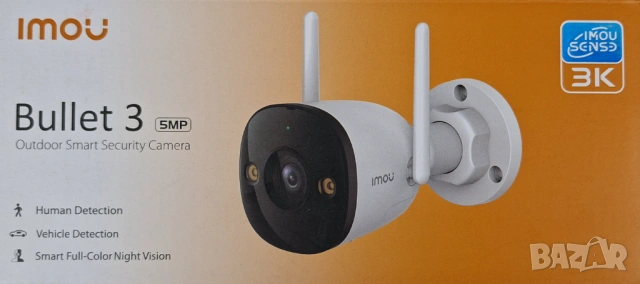 Нова външна интелигентна камера за сигурност Imou Bullet 3 (5MP)