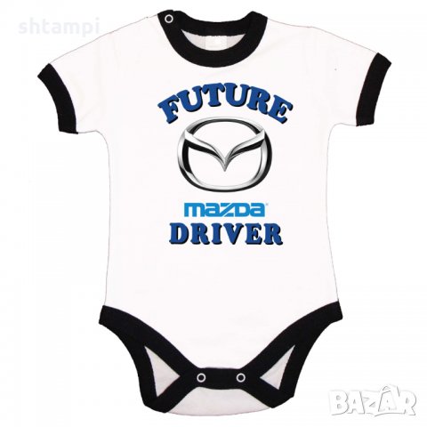 Разпродажба! Бебешко боди MAZDA FUTURE