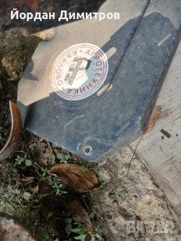 редуктор Тракия комплектен, снимка 2 - Селскостопанска техника - 51769501