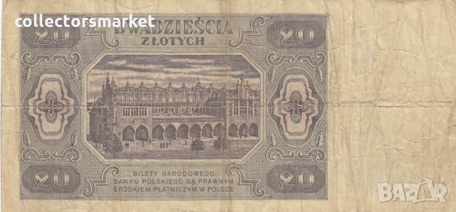 20 злоти 1948, Полша, снимка 2 - Нумизматика и бонистика - 35025380