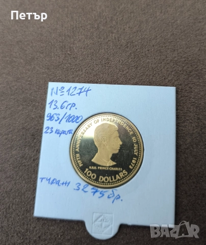 100 златни долара Бахамските острови , снимка 4 - Нумизматика и бонистика - 51445749