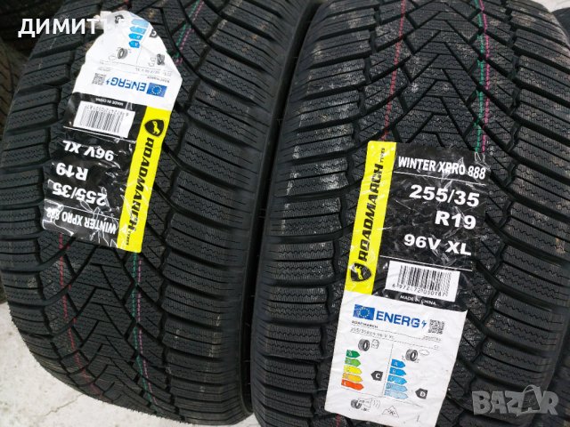 4 бр.Нови зимни Roadmarch 255/35/19 dot2423 Цената е за брой!, снимка 2 - Гуми и джанти - 43511850