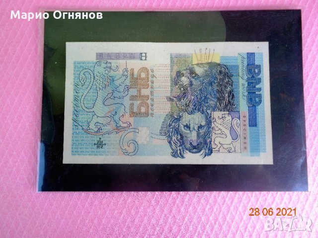банкнота  юбилейна 2002г 