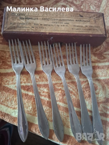 малки вилички, снимка 2 - Прибори за хранене, готвене и сервиране - 53084022