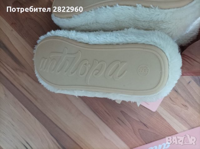 Пантофи Нови, снимка 5 - Детски пантофи - 37672772