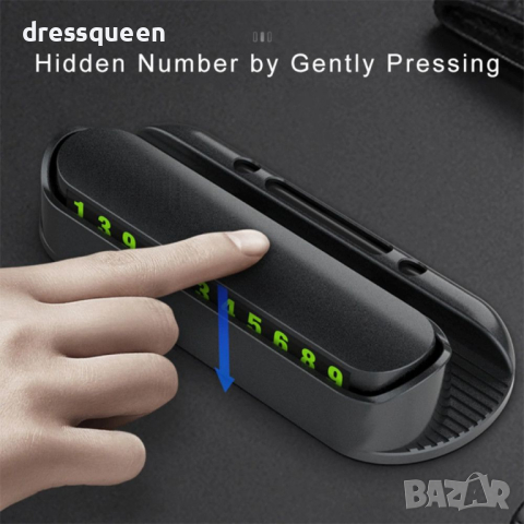 2653 Магнитна поставка за телефонен номер при временно паркиране, снимка 9 - Аксесоари и консумативи - 44872136