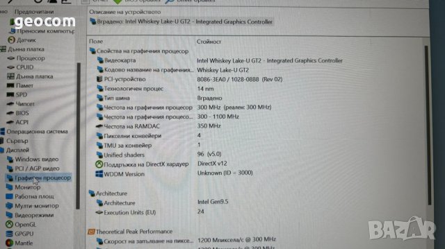 DELL Latitude 5400 (14.1" FHD IPS,i5-8265U,16GB,512GB,CAM,BTU,HDMI), снимка 11 - Лаптопи за работа - 43619104