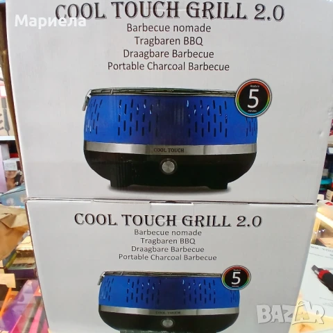 Бездимна скара на дървени въглища , Бездимно барбекю с активна вентилация, снимка 2 - Барбекюта - 50905726