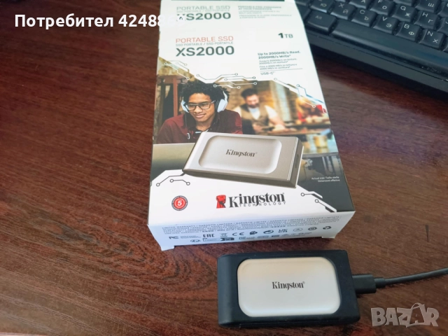 Външно SSD Kingston 1 TB