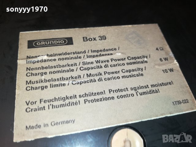 GRUNDIG SPEAKER SYSTEM-SWISS 0401221859, снимка 9 - Тонколони - 35323022