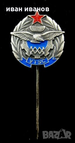 ВОЕННИ ЗНАЦИ-СПЕЦ ЧАСТИ-РЕЙНДЖЪРИ-ВВС-ПАРАШУТИСТИ-МАКЕДОНИЯ , снимка 15 - Колекции - 27361925