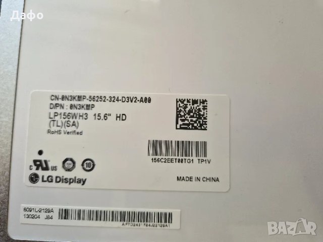 Дисплей LP156WH3 с черта по средата, снимка 3 - Части за лаптопи - 47716638