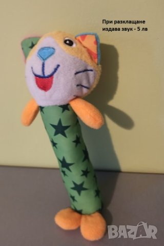 Играчки за новородено, снимка 10 - Дрънкалки и чесалки - 43646969
