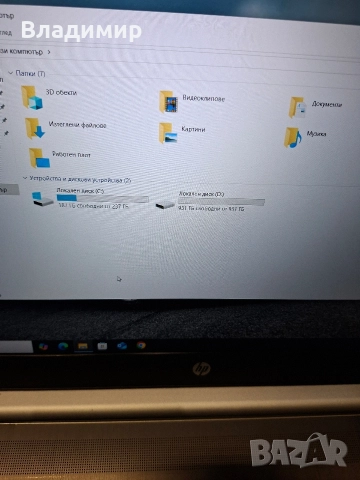 Hp ProBook 450 G5-i5 7200u/8гб/256гб .м2+1TB, снимка 4 - Лаптопи за работа - 51959850
