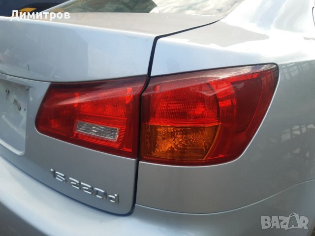 Ляв Стоп Десен Стоп Лексус Lexus IS II Sedan (10.2005 - 04.2013), седан, снимка 2 - Части - 40441042