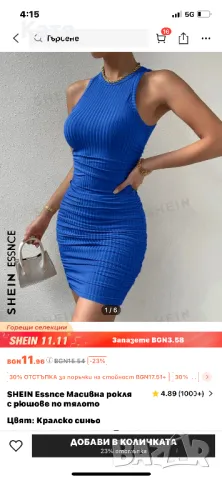 Чисто нови рокли- Shein, снимка 1