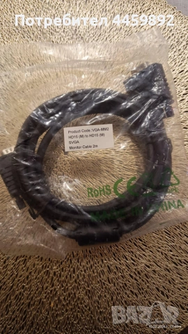 Monitor Cable 2m VGA-MM2 HD15 SVGA , снимка 5 - Кабели и адаптери - 53432022