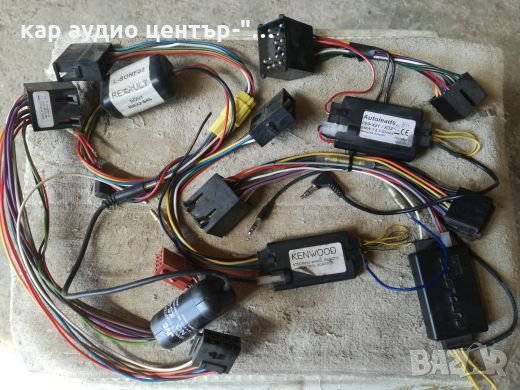 Модули за управление от волан, снимка 2 - Аксесоари и консумативи - 28774160