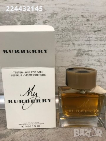 Burberry My Burberry EDP 