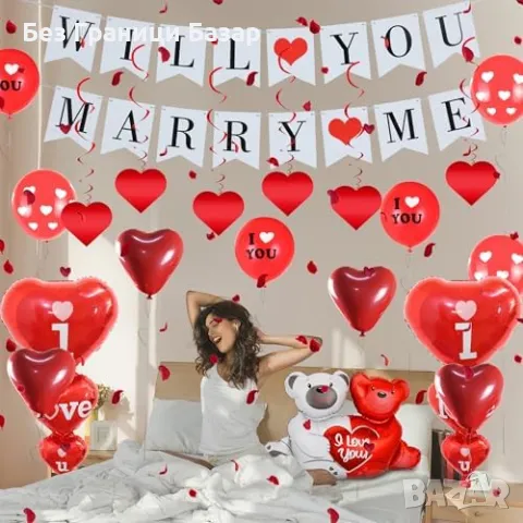 Нов Комплект за предложение и сватба – банер, балони, розови листенца, снимка 6 - Други - 49373309