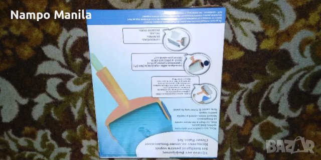 валяк за боядисване