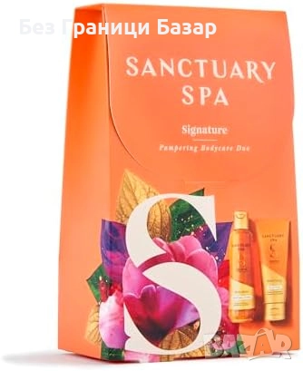 Нов Луксозен комплект за тяло гел и скраб с аромат на жасмин и ванилия, снимка 4 - Козметика за тяло - 51941854