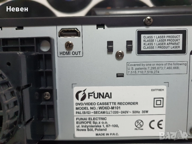 Видео + DVD FUNAI WD6D-M101, снимка 8 - Ресийвъри, усилватели, смесителни пултове - 51834586