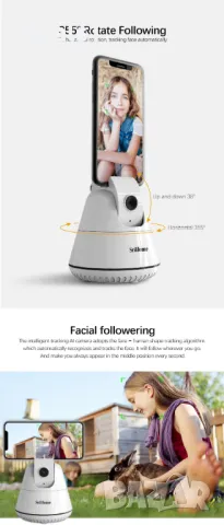 SriHome SH006 Панорамен Интелигентен 355° Държач за телефон с автоматично проследяване, снимка 6 - Селфи стикове, аксесоари - 48053952